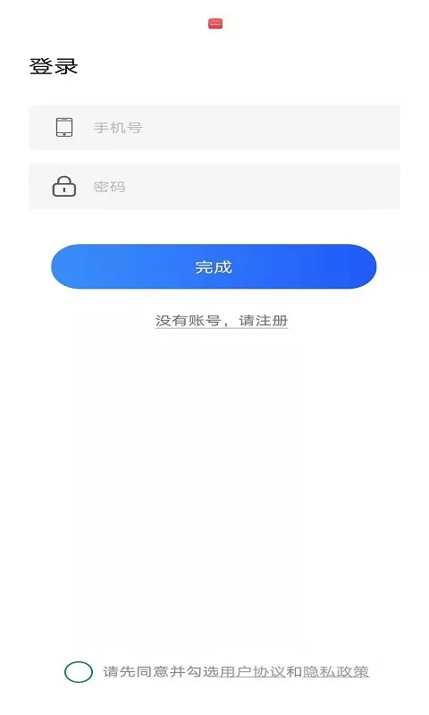 照片上色大师最新版 v1.0.1 安卓版 1