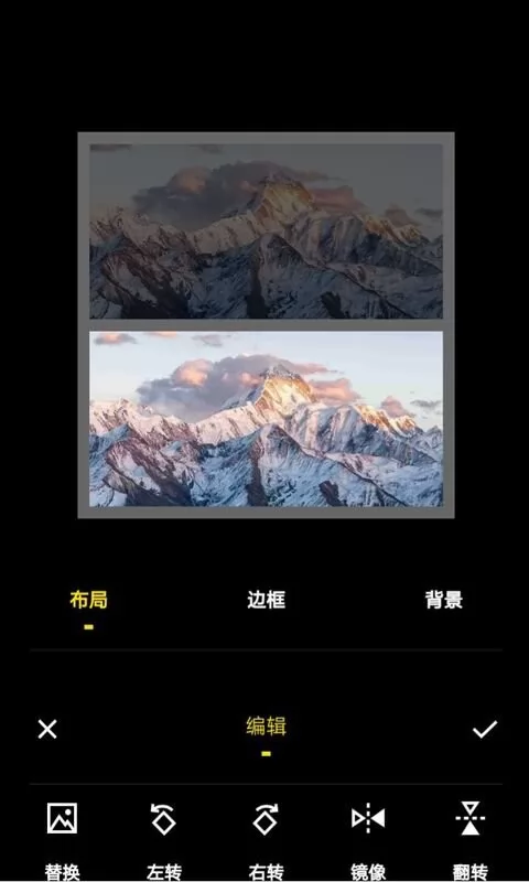 创意拼图官方版 v1.0.1 安卓版 2