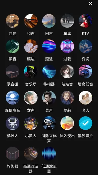 音频处理歌曲合成软件最新版audio processing v8.1.6 安卓版 3