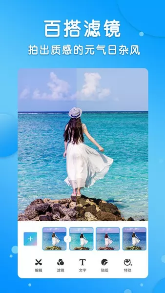 一键修图大神app 一键修图大神手机版