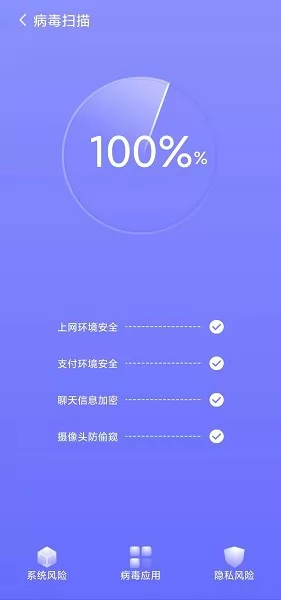 手机清理行家 v1.0.0 安卓版 0