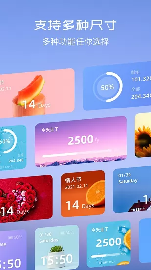 氢时钟小组件(top widgets) v2.8.0 安卓版 2