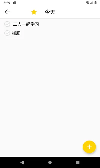 okx时间管理 okx时间管理app下载