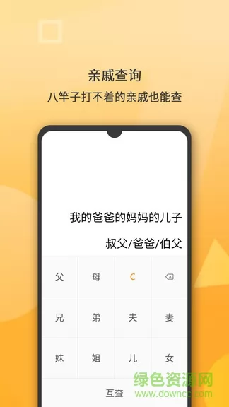 全能计算机app v1.1.75 安卓无广告版 1