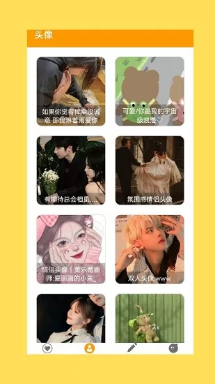 手势变化表情包(暴走表情斗图) v1.1 安卓版 0