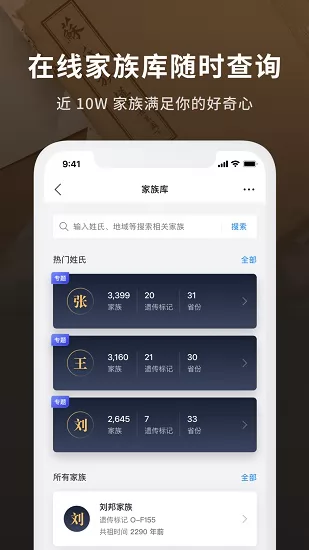 23魔方祖源免费版 v1.23.0 安卓版 0