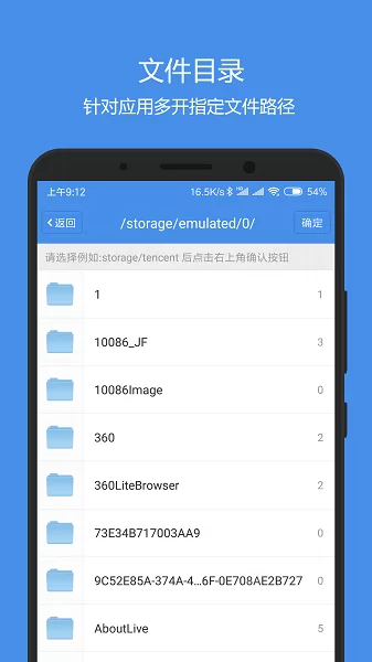 语音导出神器手机版 v2.0.0 安卓版 2