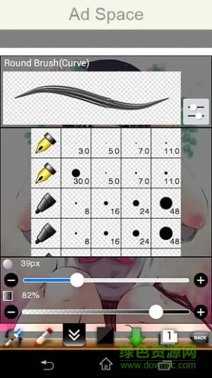 爱思画笔x中文版app v9.4.1 官方安卓版 1
