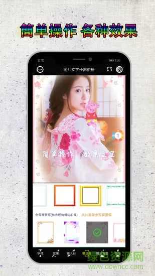 图片编辑加字免费版 v4.1.0.0303 安卓版 2