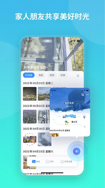 魔盘云盘最新版 v1.0.3004 安卓版 2