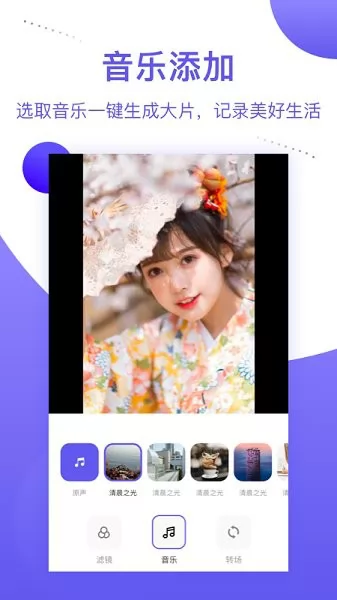 mp音乐相册软件 mp音乐相册app