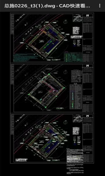 CAD看图仪中文版 v2.6.6 安卓最新版 0