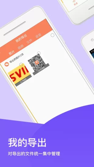 手机清理专业版app v1.0.7 安卓最新版 3