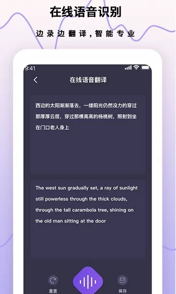 录音笔app v2.5.3 安卓手机版 0