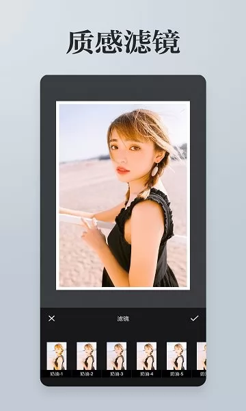 图片编辑拼图app v3.4.0 安卓版 2