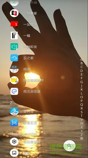 niagara launcher启动器最新版 v1.6.5 安卓版 3