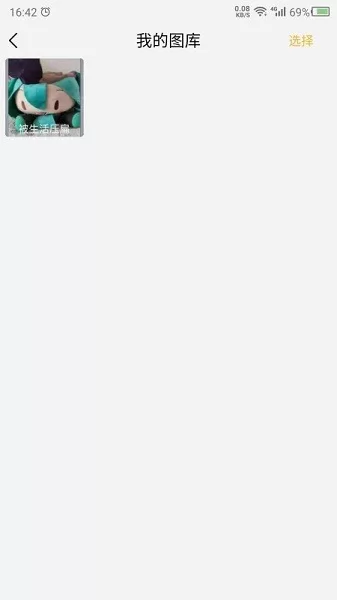 模糊照片修复app v22.5.18 安卓手机版 1