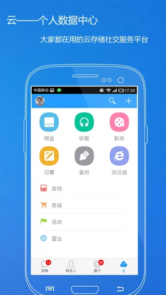 115网盘app(115) v29.3.0 安卓版 2
