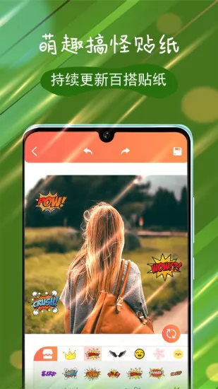 p图特效大师 v1.4 安卓版 3