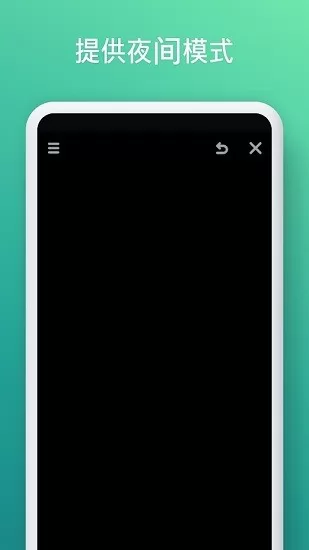 jotr涂鸦绘图app v4.7.0 安卓版 1