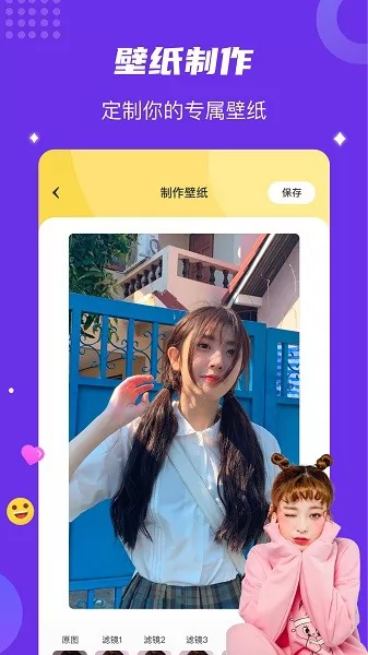 age动漫壁纸app v1.1 安卓版 1