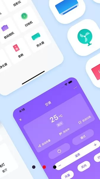 万能遥控器盒子手机版 v5.0.8 安卓版 1
