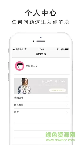 测脸型配发型软件 v6.2.5 安卓版 2
