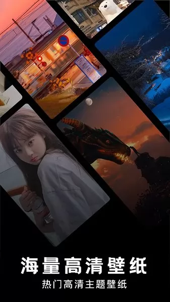 age动漫壁纸app v1.1 安卓版 2