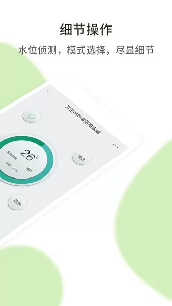 空调遥控器助手app v1.0.1 安卓版 1
