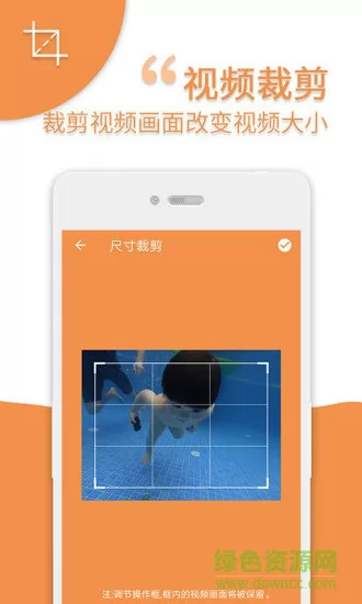 爱压缩软件 v9.0 安卓版 3
