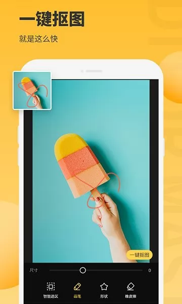 小鹿图片编辑 v1.0.5 安卓版 2