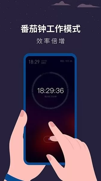 解压助眠时钟 v1.0.6 安卓版 1