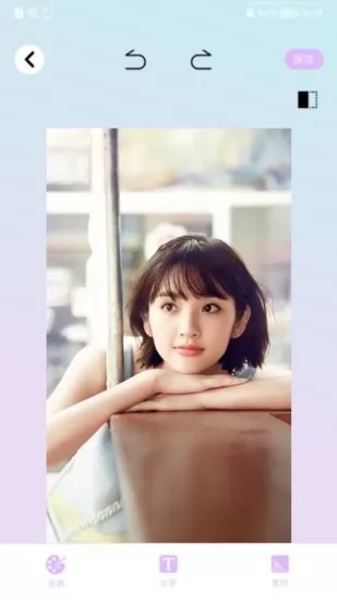 自制头像器app v1.1 安卓版 0