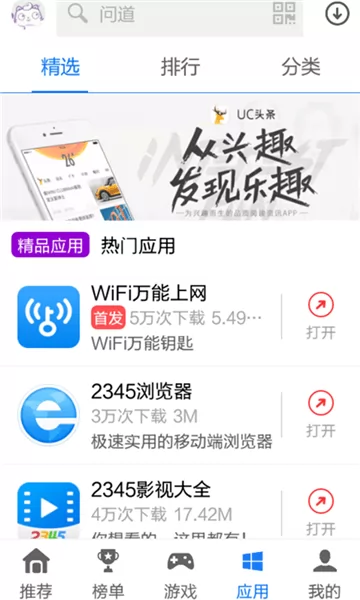 青木手游 青木手游