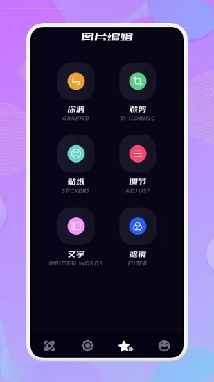 乐享投屏app v1.1  安卓版 0