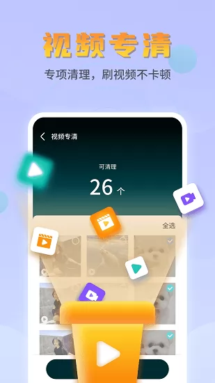 平行文件管理软件 v1.0.220325.948 安卓版 2