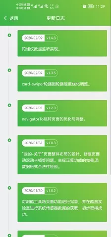 酷测绘软件 v1.7.1 安卓最新版 0