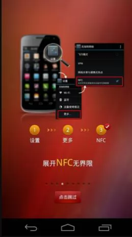 42.jpg 国酒茅台防伪溯源app