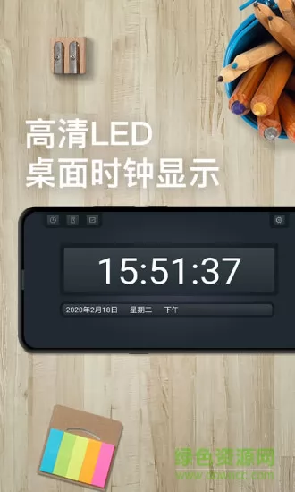 学习计时器安卓版