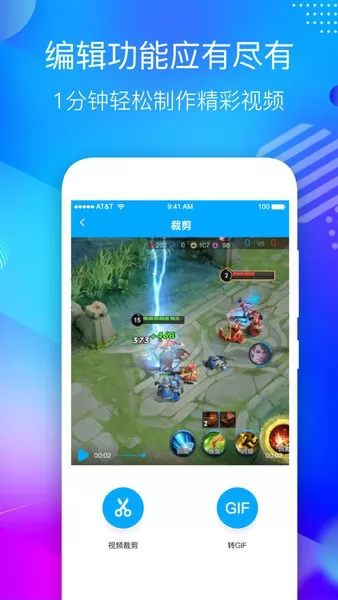 超级录音录屏大师app 超级录音录屏大师手机版