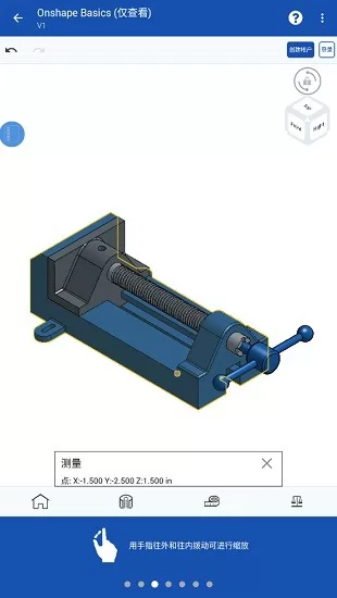 onshape onshape最新版