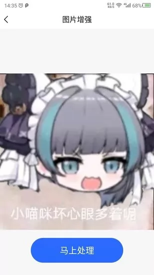 云川图片修复手机版 v22.2.18 安卓版 1
