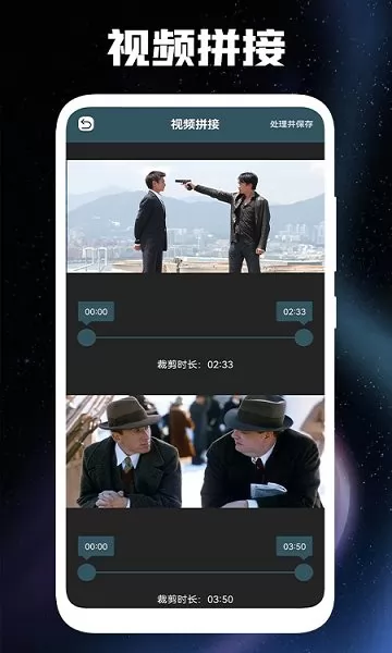 视频编辑专家手机版 v1.1 免费安卓版 1
