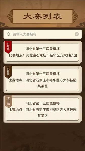 智慧狐