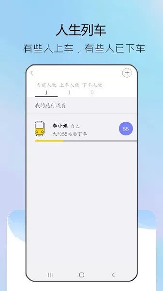 纪念日提醒器软件 纪念日提醒器手机版