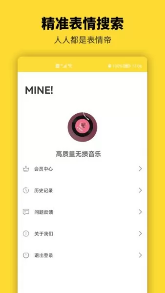 青木表情包制作手机版 v3.2 安卓版 1
