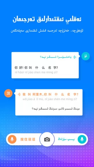 izdax输入法安卓版