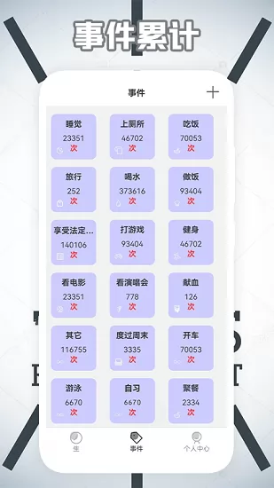 型时钟官方版 型时钟官方版下载