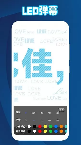 放大镜字体放大 v1.2 安卓版 0
