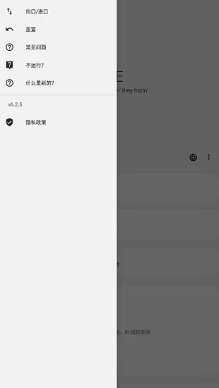 always on edge设置呼吸灯中文版 v6.6.4 安卓专业版 1